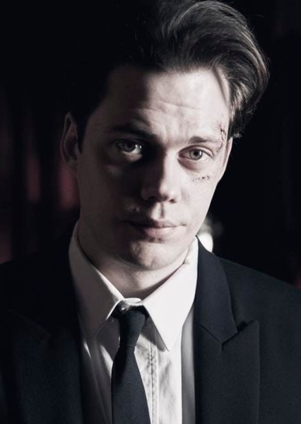 Bill Skarsgård