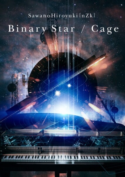 Binary Star (Hiroyuki Sawano & Uru)