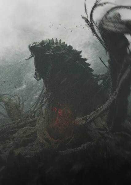Biollante (MonsterVerse)