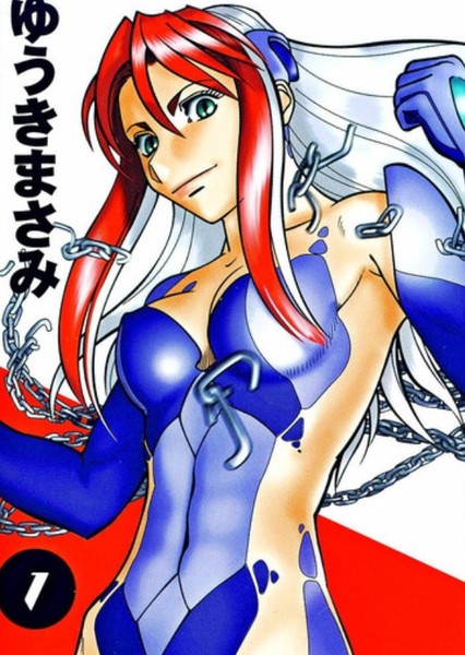 Birdy Cephon Altera