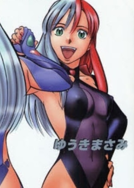 Birdy Cephon Altera