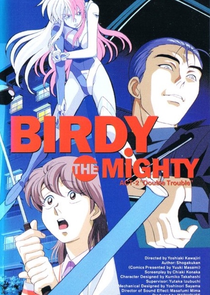 Birdy the Mighty (1996 OVA Series) photo