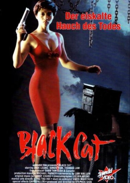 Black Cat (1991 film) photo