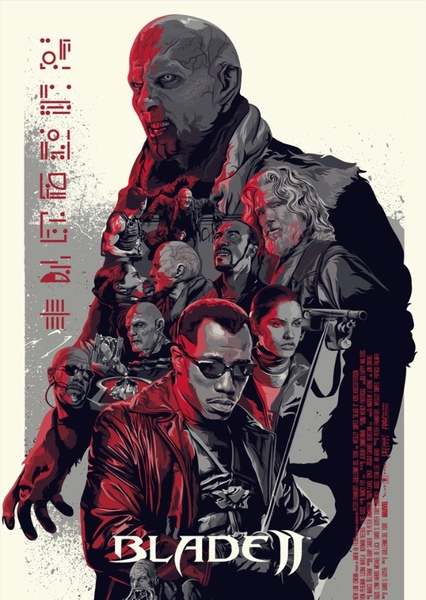 Blade 2 photo