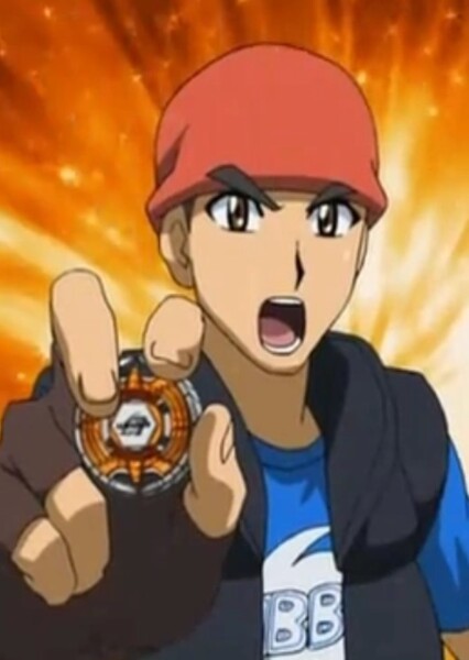 Blader DJ (Metal)
