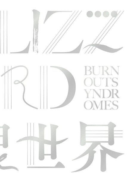 BLIZZARD (Burnout Syndromes)