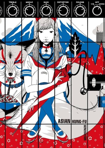Blood Circulator (Asian Kung-Fu Generation)