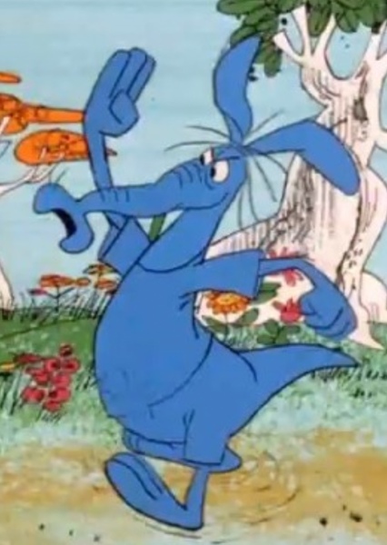 Blue Aardvark photo