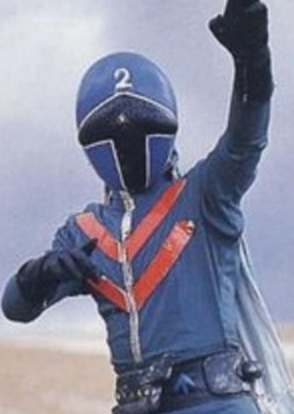 Blue Ranger photo