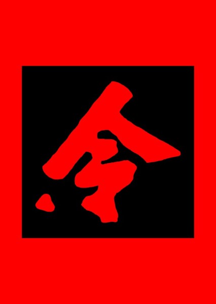 Boxer movement
