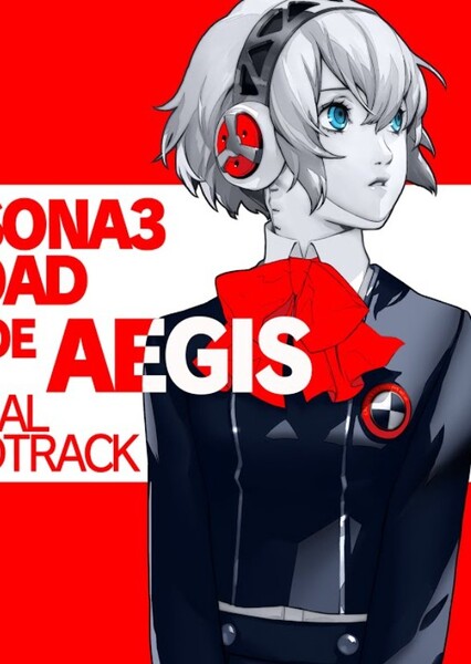 Brand New Days (Persona)