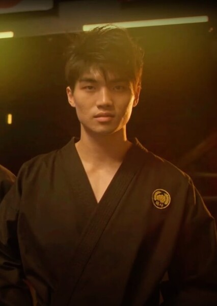 Brandon H. Lee