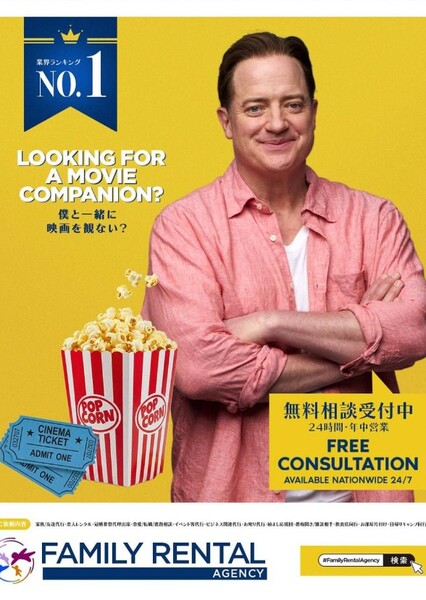 Brendan Fraser photo