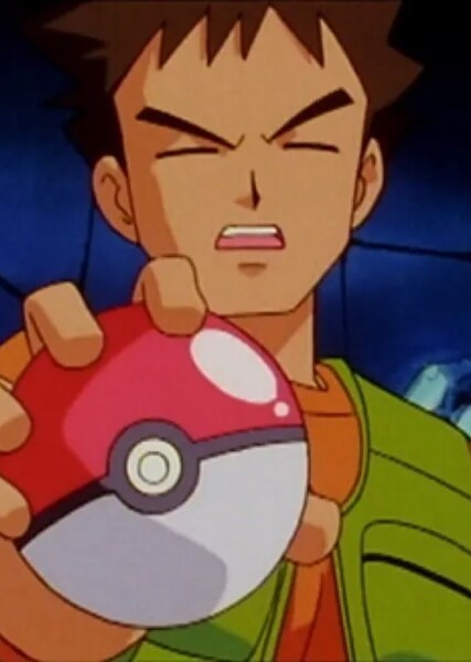 Brock photo