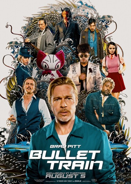Bullet Train photo