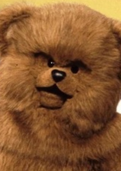 Bungle