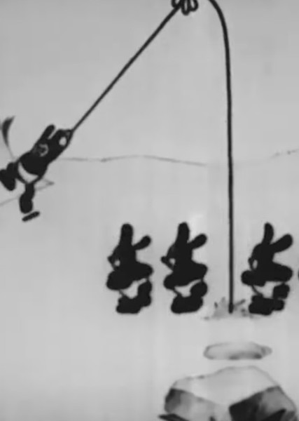Bunny Children photo