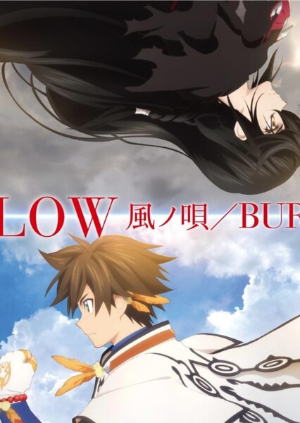 Burn (FLOW)