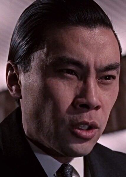 Burt Kwouk photo