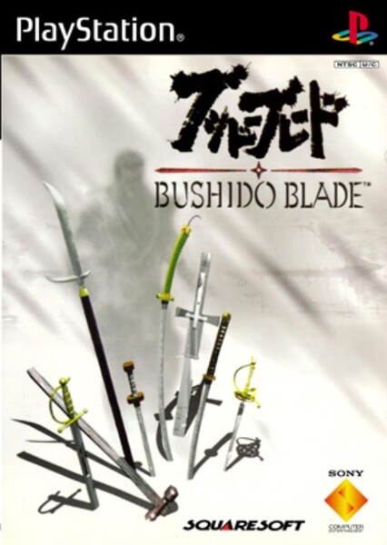 Bushido Blade