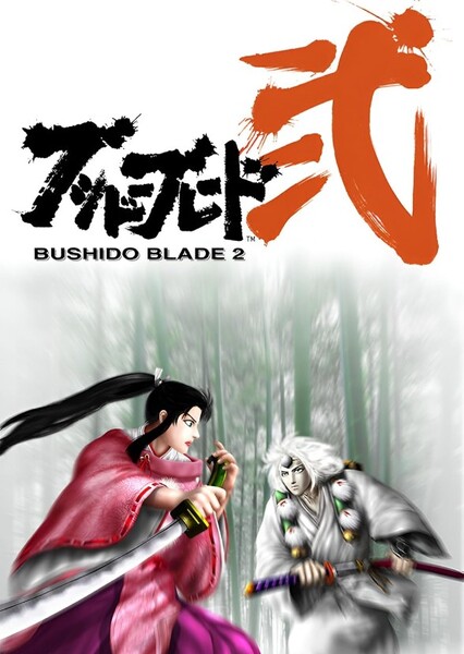 Bushido Blade 2