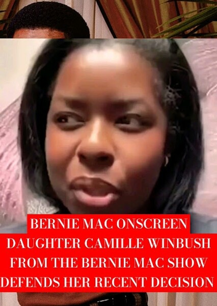 Camille Winbush photo