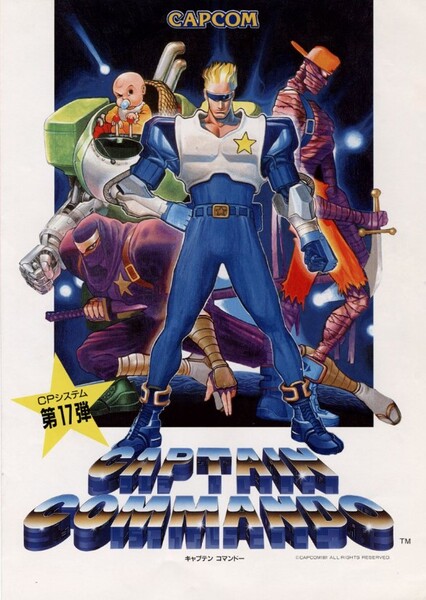 Captain Commando (1991)
