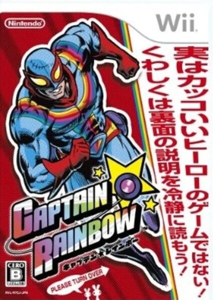 Captain Rainbow (game)