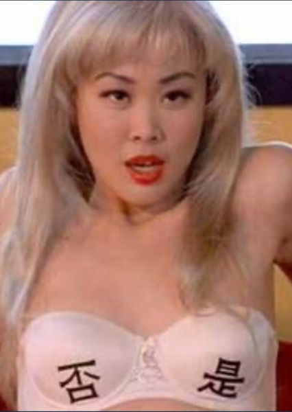 Carol Ng photo