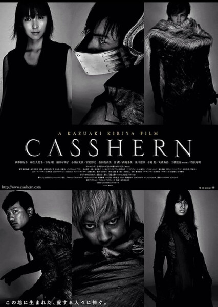 Casshern