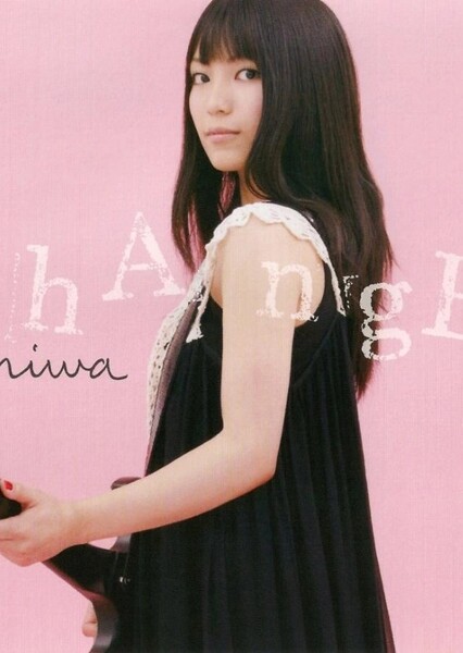 Change (Miwa)