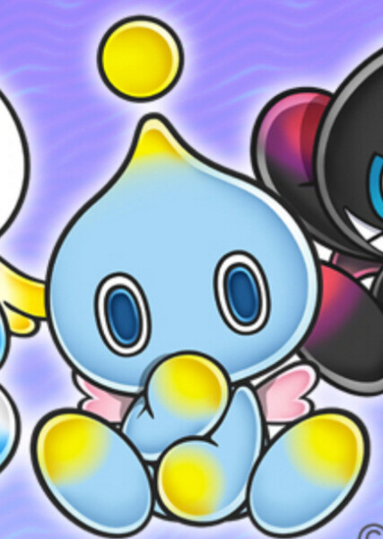 Chao photo
