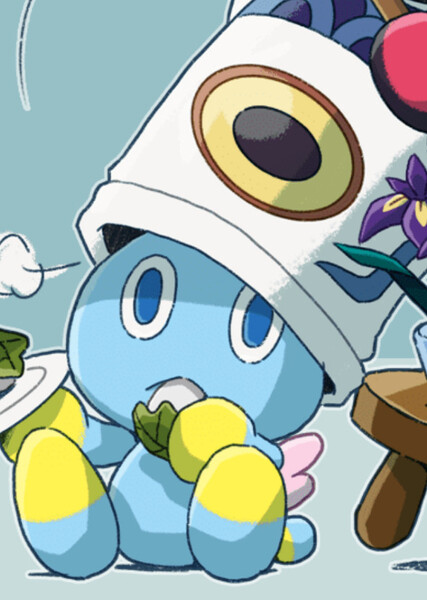 Chao photo