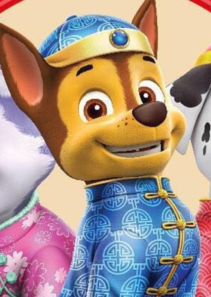 Chase (PAW Patrol) photo