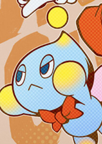 Cheese the Chao photo