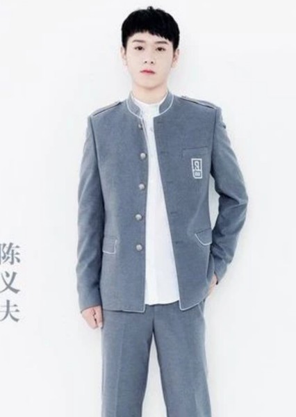 Chen Yifu