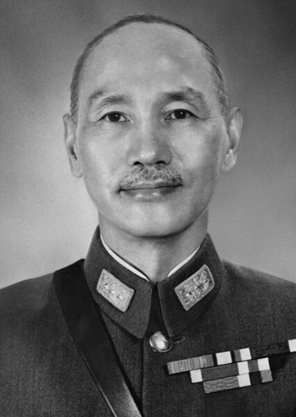 Chiang Kai-shek photo