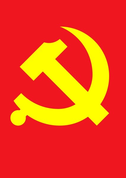 Chinese Communist Party (CCP)