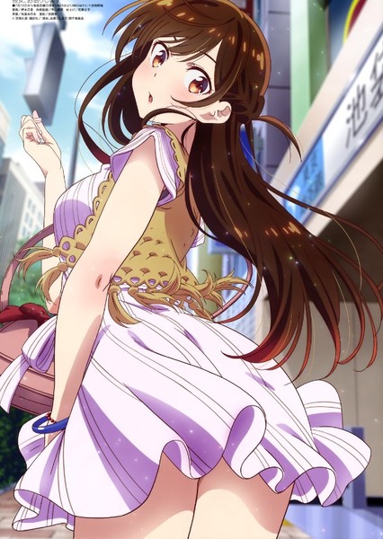 Chizuru Ichinose photo