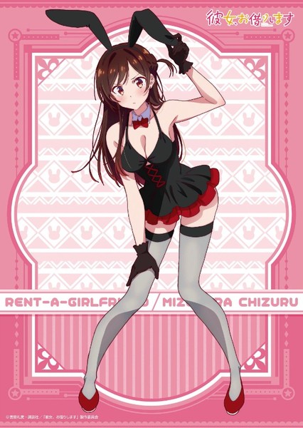 Chizuru Ichinose photo