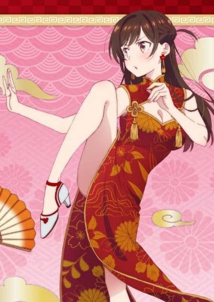 Chizuru Ichinose photo