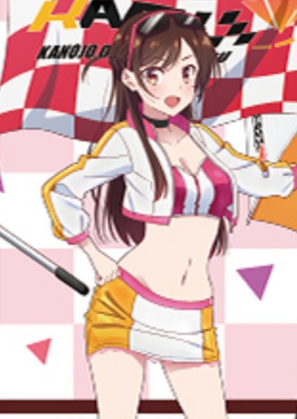 Chizuru Ichinose photo