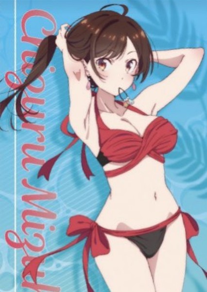 Chizuru Ichinose photo