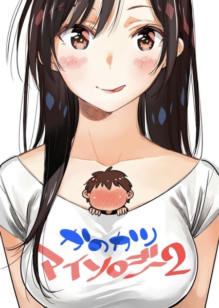 Chizuru Ichinose photo