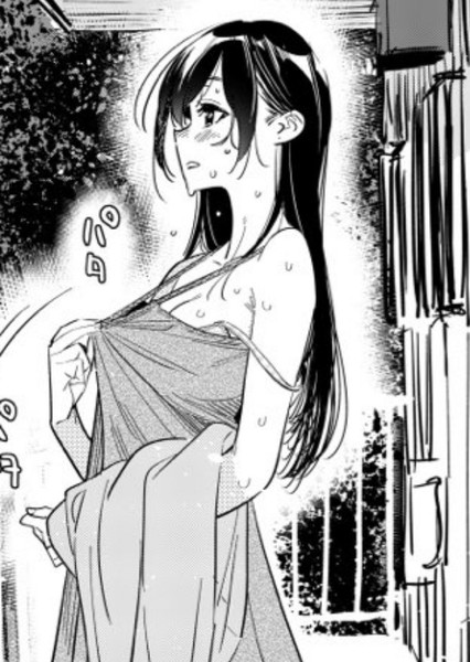 Chizuru Ichinose photo