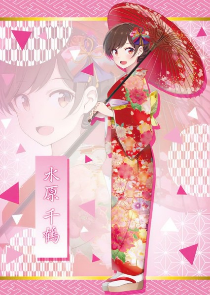 Chizuru Ichinose photo