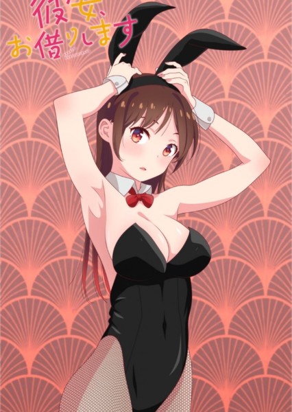 Chizuru Ichinose photo