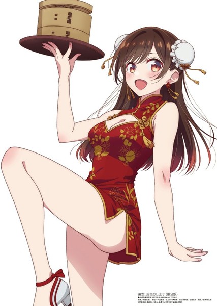 Chizuru Ichinose photo