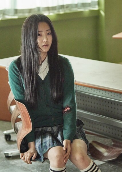 Cho Yi-hyun photo