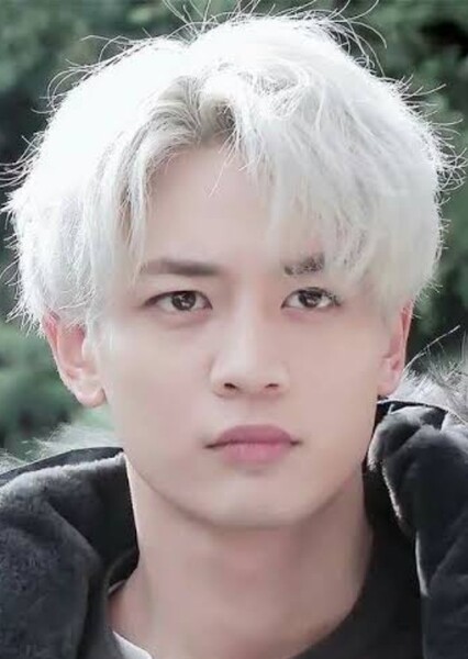 Minho photo
